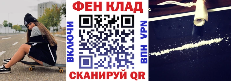 закладка  мега онион  Амфетамин Розовый  Ярцево 