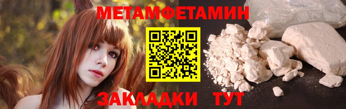 АМФЕТАМИН 98% Ярцево