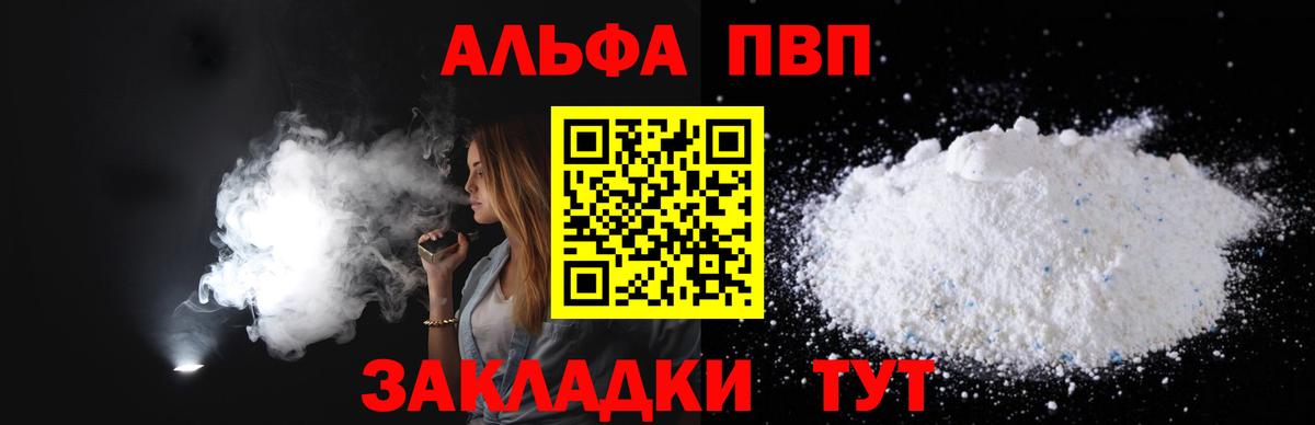 Канабис  ГАШ  Лсд 25  ТГК  Ярцево  Вход с VPN  Канабис  Меф МЯУ МЯУ кристаллы  Alpha PVP СК кристаллы  COCAIN 