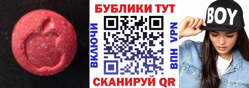 ЭКСТАЗИ 280мг Ярцево
