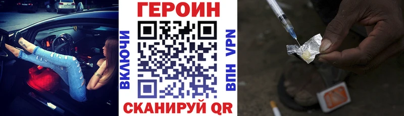 ГЕРОИН афганец  Ярцево 