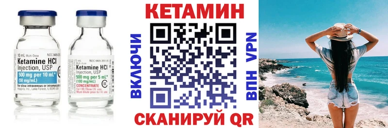 где купить наркотик  Ярцево  КЕТАМИН VHQ 