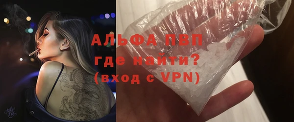 сатива Алексин