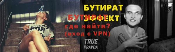 Альфа ПВП Алексеевка