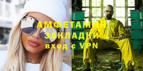 сатива Алексин