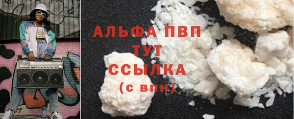 Альфа ПВП Алексеевка