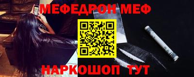 МДПВ Наро-Фоминск
