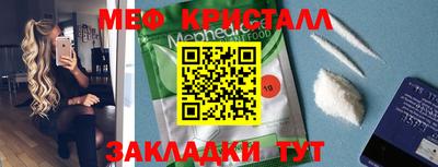 МДПВ Наро-Фоминск