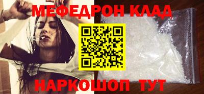 МДПВ Наро-Фоминск