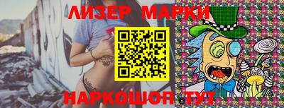 марки lsd Нальчик