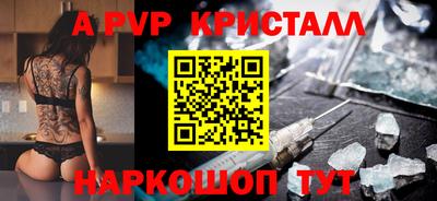 прущая мука Новозыбков