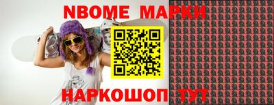 COCAINE Новокубанск
