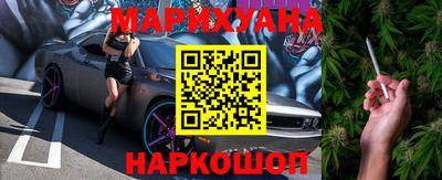 прущие крисы Новодвинск