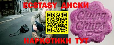 МДПВ Наро-Фоминск