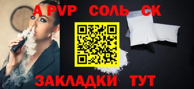 прущие крисы Новодвинск