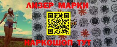 прущая мука Новозыбков
