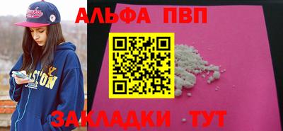 марки lsd Нальчик