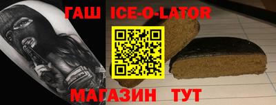 прущие крисы Новодвинск