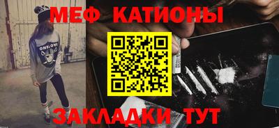 МДПВ Наро-Фоминск