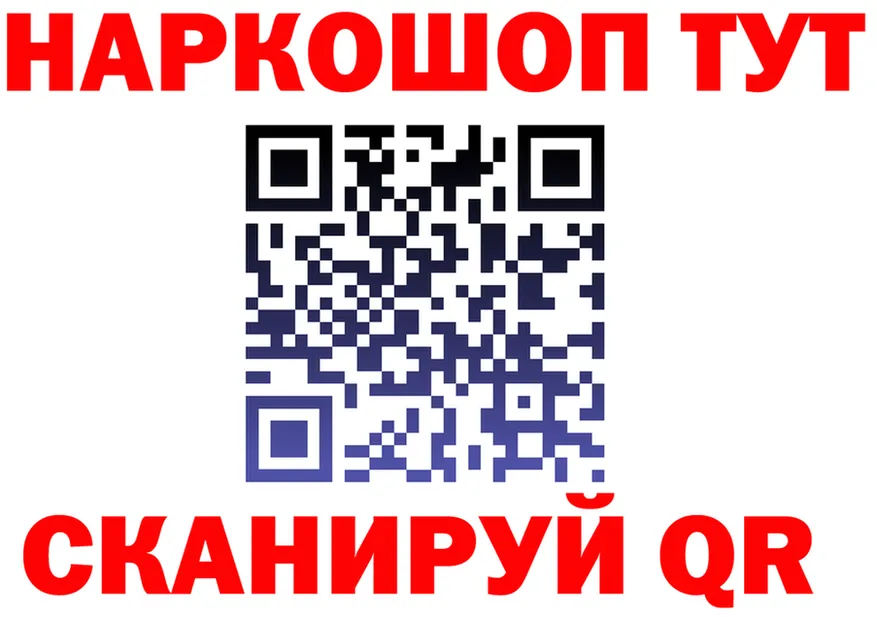 Альфа ПВП мука зеркало площадка МЕГА Ярцево