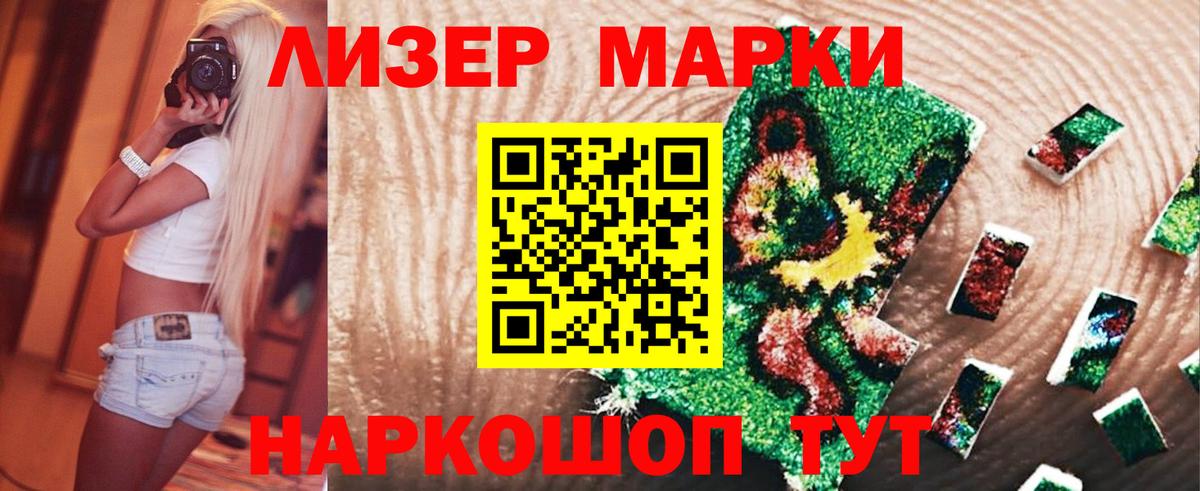 Лсд 25 экстази ecstasy  LSD-25 экстази кислота  Ярцево  Вход с VPN 