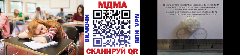MDMA VHQ  Ярцево 
