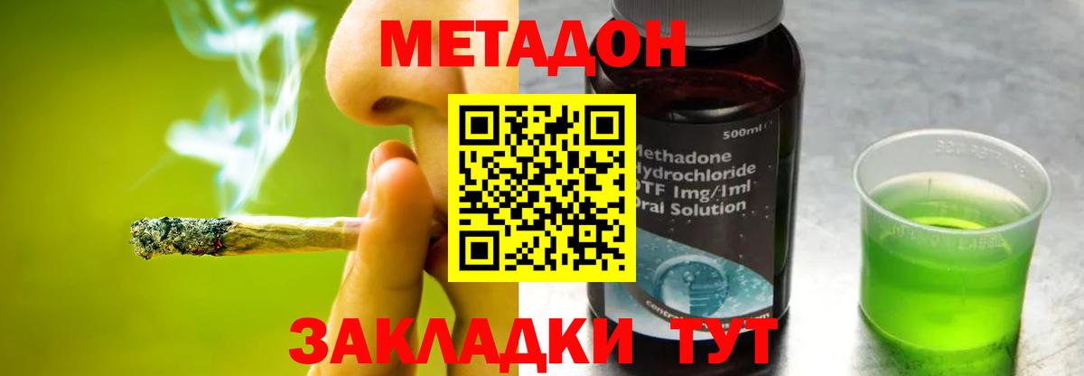 Марихуана Ярцево
