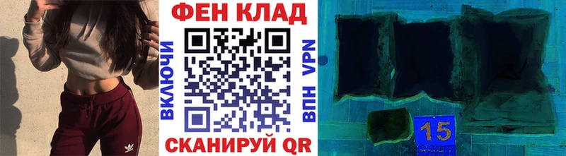 Первитин Methamphetamine kraken зеркало Ярцево наркошоп