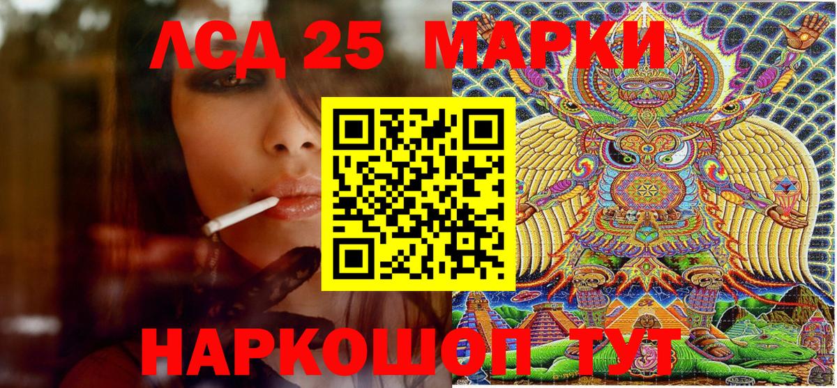 Ярцево  Наркотические марки  Вход с VPN  Марки 25I-NBOMe 1500мкг 