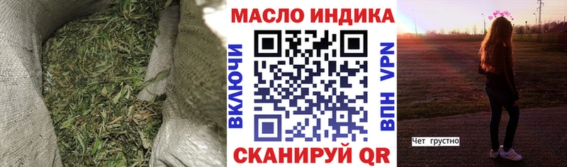 Дистиллят ТГК Wax  мега ссылка  Ярцево 