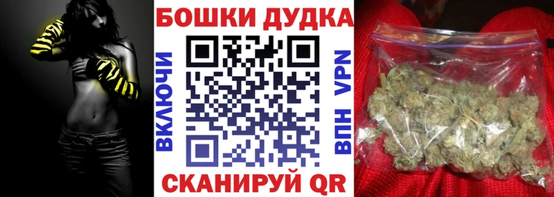 MEGA ССЫЛКА  Ярцево  МАРИХУАНА конопля 